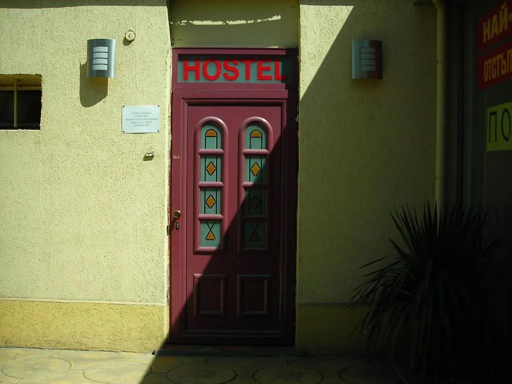 ICO Hostel Sofia